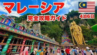 A Japanese Person's First Trip to Malaysia ｜ Kuala Lumpur｜Putrajaya｜Selangor