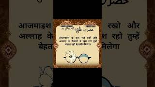 #allah #allahuakbar #mashaallah #subhanallah #allah #allah #