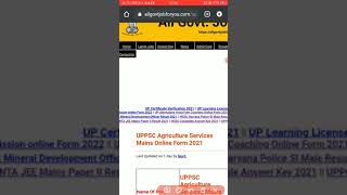 UPPSC AGRICULTURE SERVICES MAINS ONLINE FORM 2021 #uppscagriculture #uppscmains