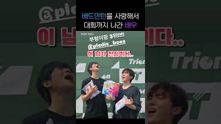 배드민턴 사랑하다 대회까지 나간 문상민🏸
