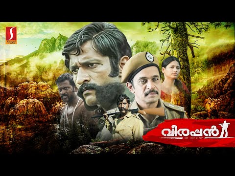 Veerappan Malayalam Full Movie | Arjun | Kishore | Lakshmi Rai | Suresh Oberoi