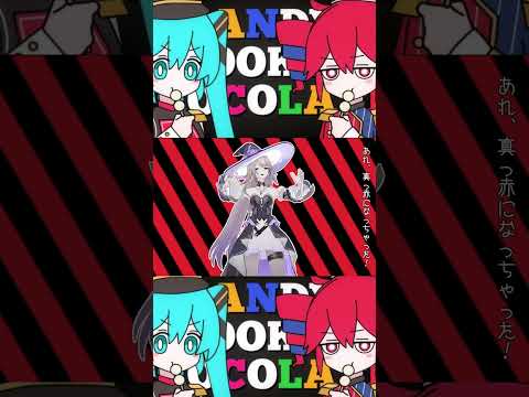 【モーション配布中】キャンディークッキーチョコレート　🍭🍪🍫初音ミク・重音テトSV　#マダムヘルタ