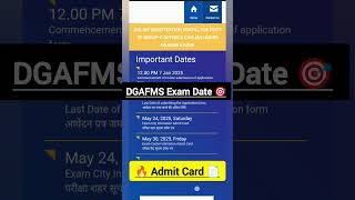 DGAFMS Admit Card 📄 Exam Date 🎯 #dgafms #status #shorts #admitcard