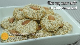 Til Gud Bati Recipe - Tilkut Gud Mawa Bati - Makar Sankrati Recipe