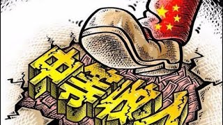 中國不會掉入中等收入陷阱，會繼續強勁的增長：六度解析20240916
