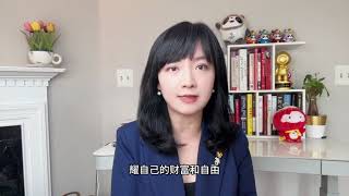 #萨尔瓦多 #非法移民 #硬核深度计划 #零基础看懂全球 #美国