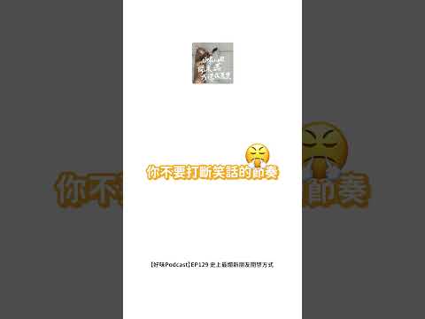 【 Mini podcast精華#40】該如何減重？