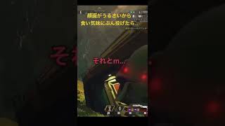 【APEX】不機嫌なレヴミサイル