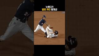"진짜 누워버렸네요ㅋ"