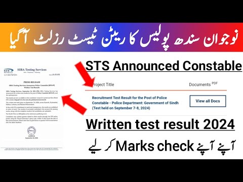 Sts Sindh police Constable written test result announced 2024| Sts SIBA testing Services result 2024
