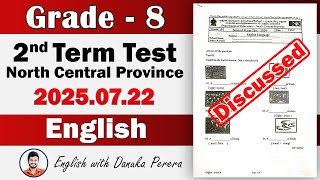Grade 8 - 2nd Term English Exam 2025 | North Central Province (22.07.2025)