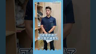 【藍海小教室】破解RO淨水器的小迷思