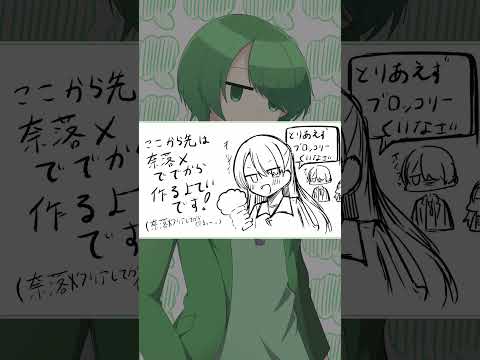 アマリア「てへぺろ☆」＃Short ＃奈落 ＃奈落２