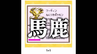 【スパコン】殿堂入りボケてがマジでツッコミどころ満載だったwww【1698弾】
