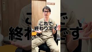 【頭痛】頭痛を治す注射エムガルティ　#脳神経外科 #片頭痛 #エムガルティ #脳外科医