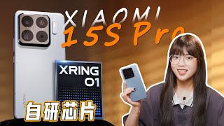 小米15S Pro首發測評！好消息是，用著沒啥區別｜大狸子切切裡