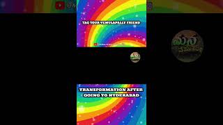 TAG YOUR VEMULAPALLY FRIEND....#memes #memestar #memesbrasil #memesrlife #youtubeshorts #trendshorts