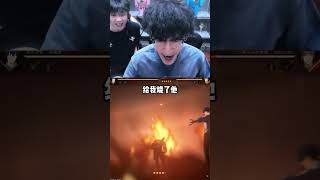这波博弈差点吓尿裤子？ @我浮夸真的要强 异人之下 我浮夸真的要强 浮夸666