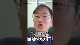 团结政府的胜利？集会后谁才是真正的赢家？深度分析来了！｜阿耀闲聊政治