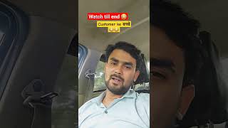 watch till end 😂 #uberdriver #indriver #taxi #uber #cab #viral #shorts