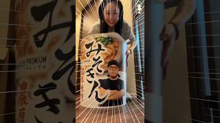 深夜ママにバレずにみそきん食べるチャレンジしたJKの末路… #shorts