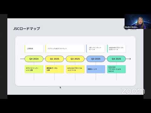 【Japan Smart Chain】日本初 Ethereum完全互換のレイヤー1ブロックチェーンが登場 | 11/29 weekly gm ライブ配信 | 伊藤穰一