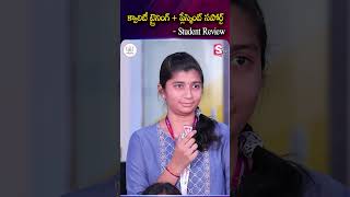 క్వాలిటీ ట్రైనింగ్ ప్లేస్మెంట్ సపోర్ట్ Student Review | Codegnan | #CareerGrowth