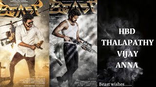 Thalapathy Vijay | A Beast wishes for thalapathy vijay sir | Mayil Designs ,#shorts