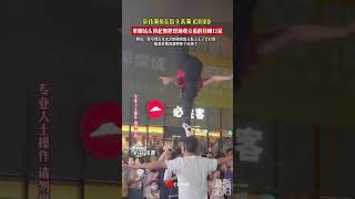 雜技女演員單腳站搭檔頭頂起舞！畫面真的好震撼！   #chineselife