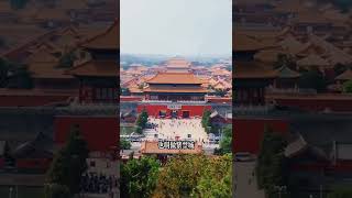 去中国旅行一定要去的地方，北京故宫#中國 #中國旅行 #中國北京#北京故宮￼