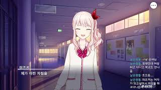 프로젝트 세카이 컬러풀 스테이지 스토리 감상 메인 스토리 9화 (25시 나이트 코드에서 오프닝) [방송 다시보기] 소닉의 하루일지