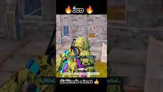 #pubgmobile #bgmi #pubgclutches #trendingshorts #foryou #1vs3clutch 🔥