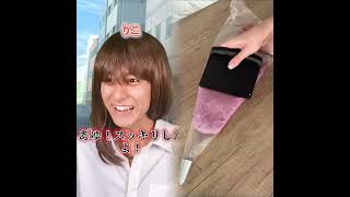 【末路コント】ラブラブ動画を投稿した女の末路#shorts#youtube#pov #fyp #fypシ #foryou #foryoupage #funny #viral