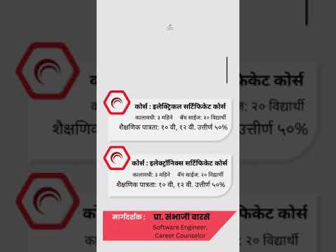 १० वी आणि १२ वी च्या विद्यार्थ्यांसाठी जॉबची सुवर्ण संधी
