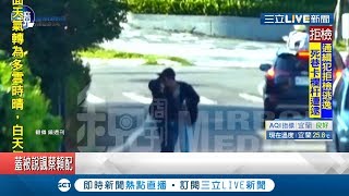 鄉民心碎了...爆學姊黃瀞瑩陷三角戀當街與"他"擁吻  三人竟還曾尷尬同框?｜記者曾佳萱 李文勝｜【LIVE大現場】20191112|三立新聞台