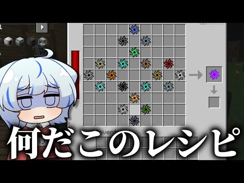 【マイクラ】拝啓、遭難したので工業やります。【ゆっくり実況】Part9（最終回）