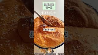 【舊故事】《春若景明不相逢》。超級經典的舊故事。完結版。豬咪景明。 #推文 #聽書  #小說 #一口氣看完 #爽文