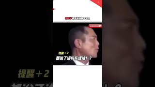 #吴镇宇 香港宣传说普通话，#古天乐 忍不住提醒三次，场面笑掉大牙！