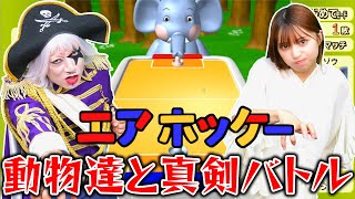 【発狂】懐かしのエアホッケーでゴー☆ジャス悶絶の事故が起きた！！