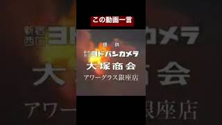 1番面白かったコメントを書いた人優勝🥇#急上昇 #バズりたい #おもしろ動画 #ロケット落下#shorts