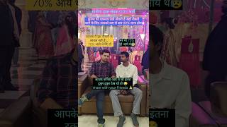 ग्रामीण डाक सेवक GDS भर्ती Out || GDS Notification out || #gds #shorts #viralshorts #ytshorts #gds25