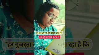 net exam #hindiwithricha#richajain#ugcnet#netexam#ugcnetjrf#netjrf#nethindi