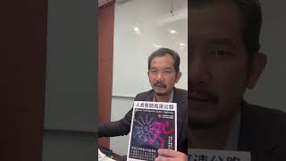 存有存在：双轨策略