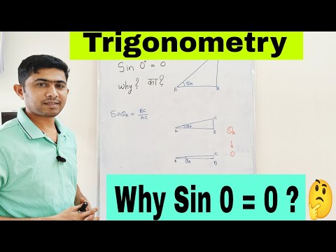 त्रिकोणमिती - Trigonometry - Why Sin 0 = 0 & Cos 0 = 1 ? #trigonometry #maths #engineering #mentor