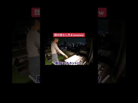【くれまぐエア×ひゅうが】話の逸らし方が面白い #コムドット #コムドット切り抜き #コムドットひゅうが #くれまぐ
