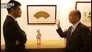 頂級華人收藏家「清翫雅集會員」舊藏︱藝術探實 戴忠仁&黃承志