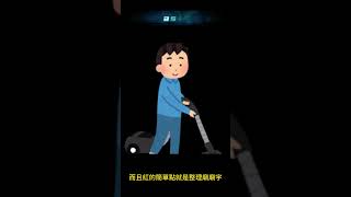 #媽祖  #podcast  #宮廟 #搞笑 #民俗信仰 #爐主 #拔香腳 #台語 #民間信仰 #分享