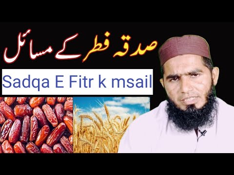 Sadqa E Fitr 2024 | صدقہ فطر کے مسائل | Molana Farooq jamel Sahab By Bin Ata Media