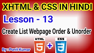 |Learn Free XHTML And CSS In Hindi Lesson-13|Create List WebPage|Electronics project By Punit Kumar|