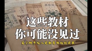 Wu Xiaoyi Office | 【教育現場】未経験だから良い教師になれない、生徒を上手に教えることができないという人もいますが？ 新しい教師はどう対応すべきか。